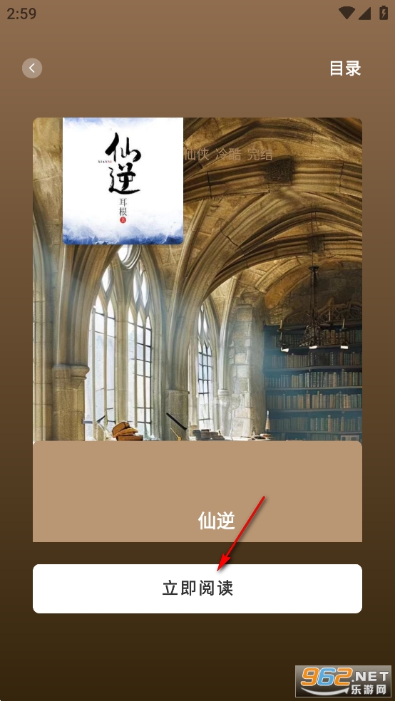 fǧapp