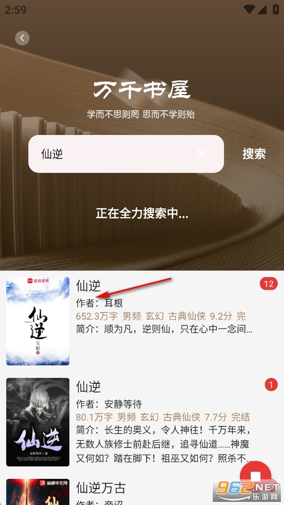 fǧapp