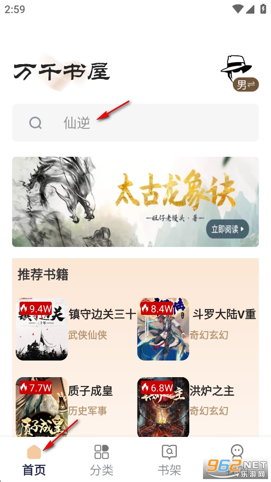 fǧapp