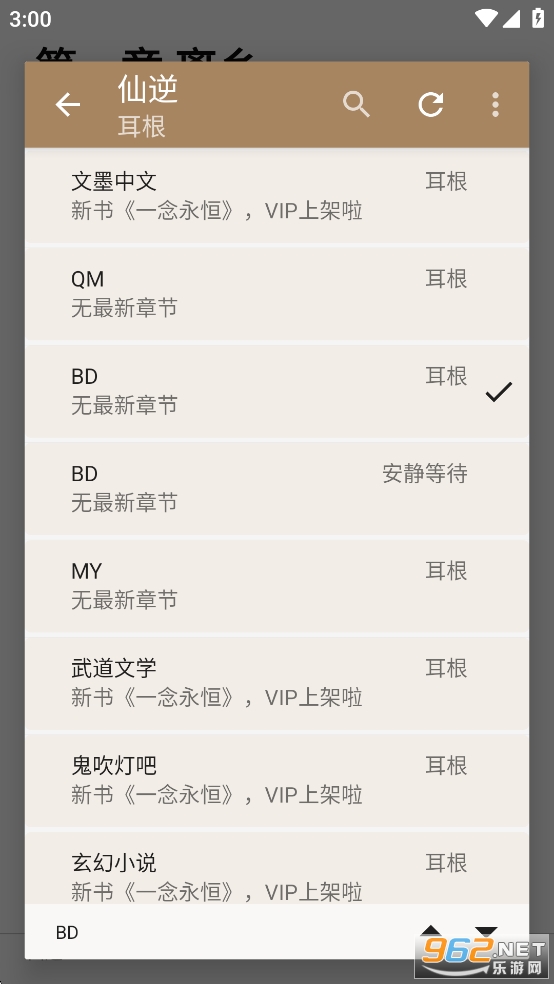 fǧapp