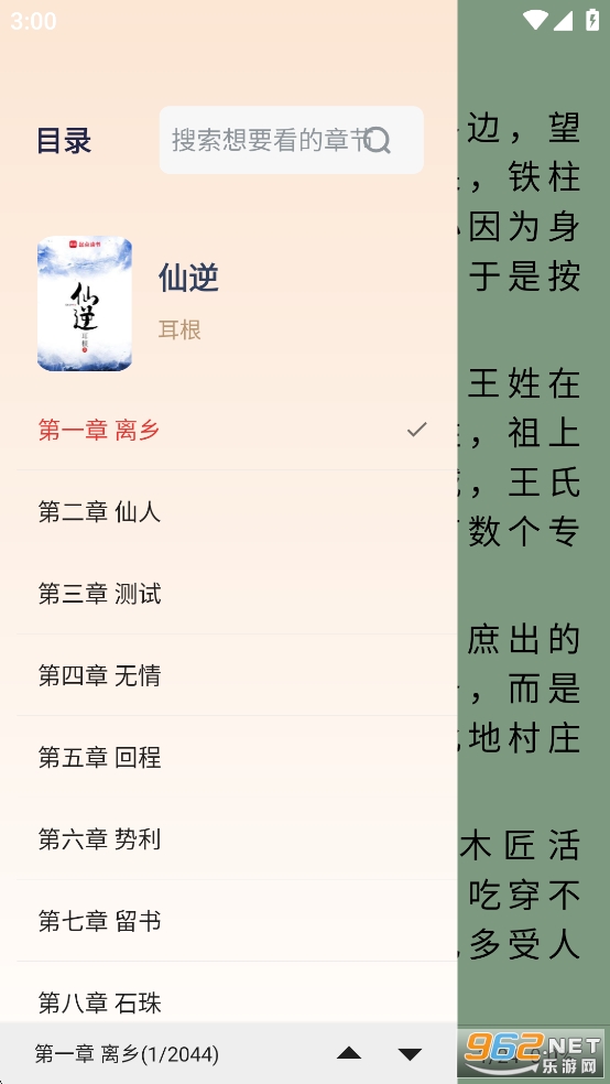 fǧapp