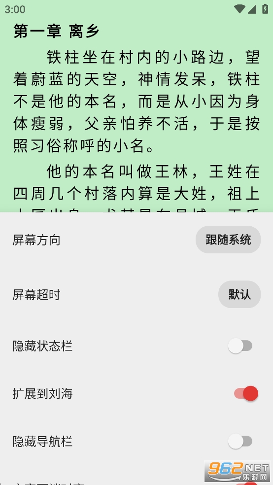 fǧapp