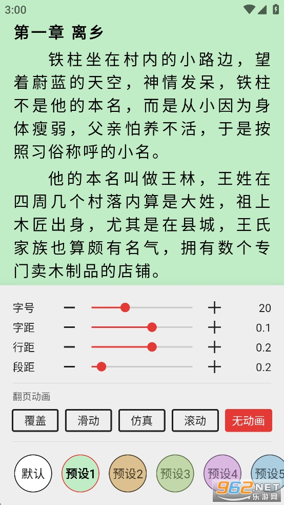 fǧapp