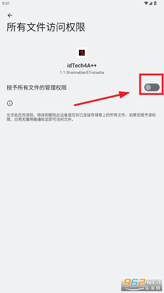 idtech4A1.1.0
