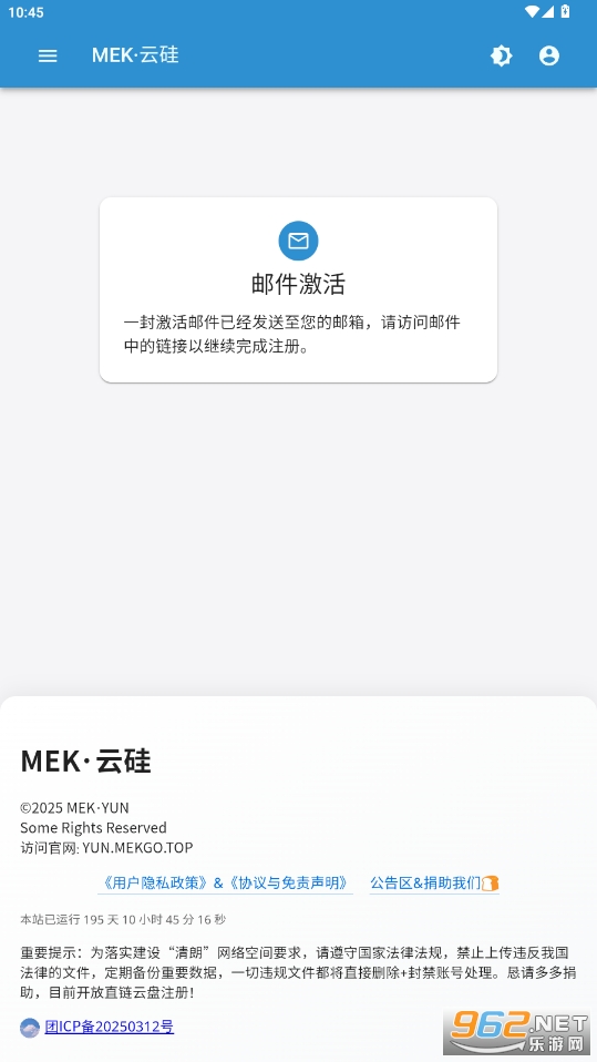 MEKapp׿