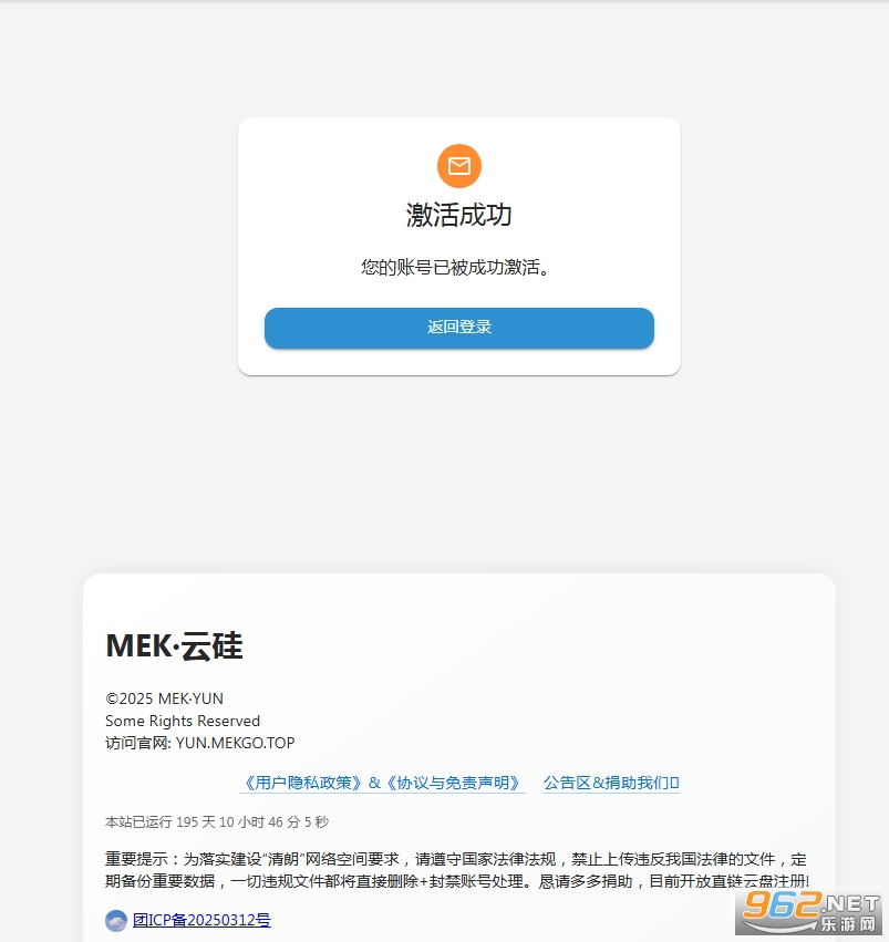 MEKapp׿