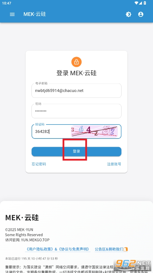 MEKapp׿