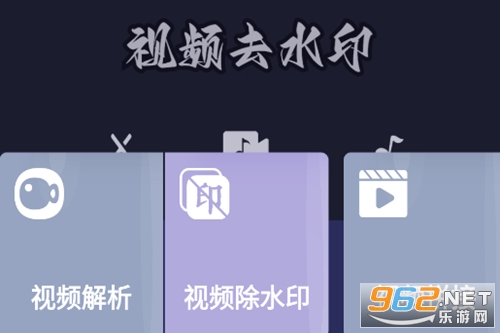 ȥˮӡƵappѰ