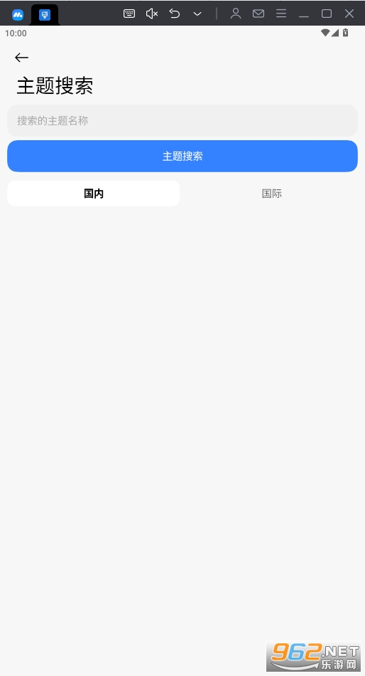 themetool׿
