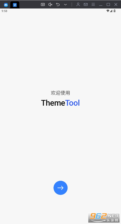 themetool׿