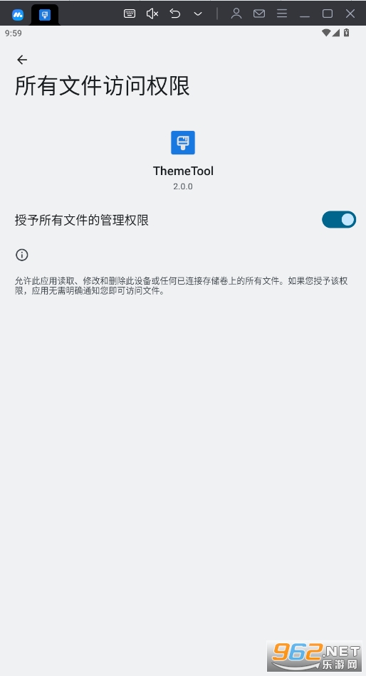 themetool׿