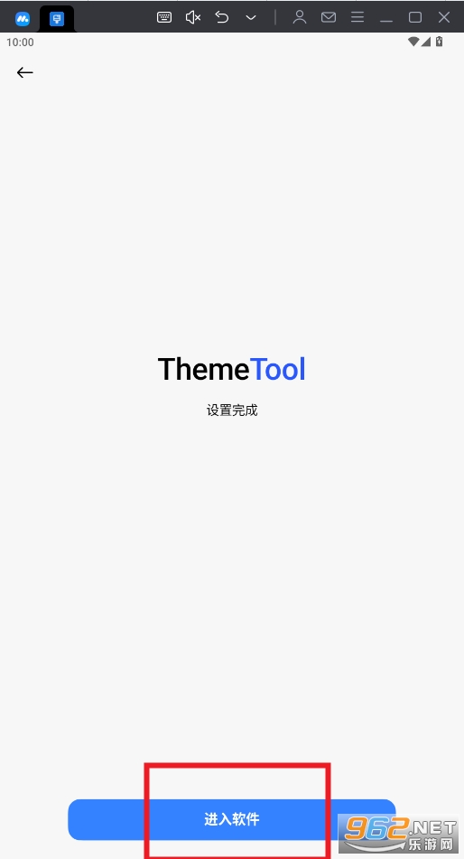 themetool׿