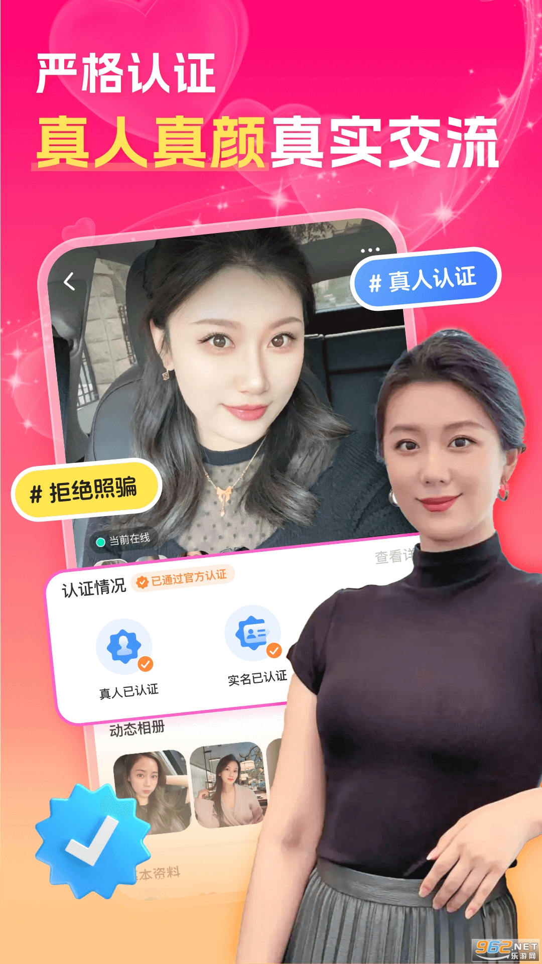 ҹĸapp