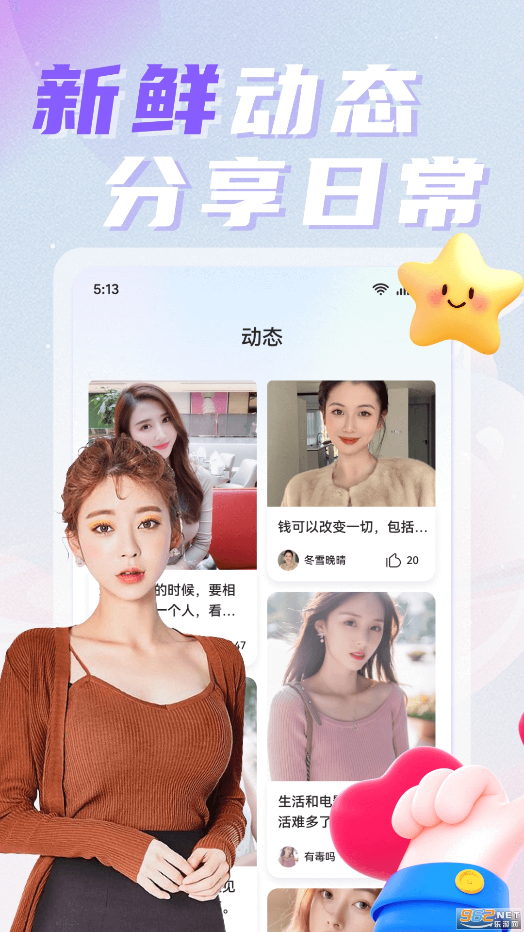 app