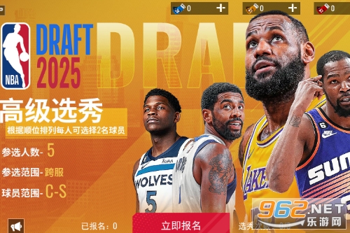 NBA