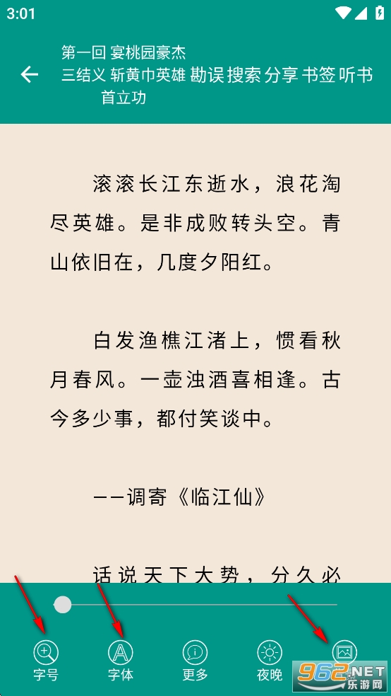 Ĵŵapp