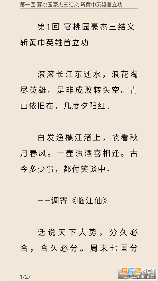 Ĵŵapp