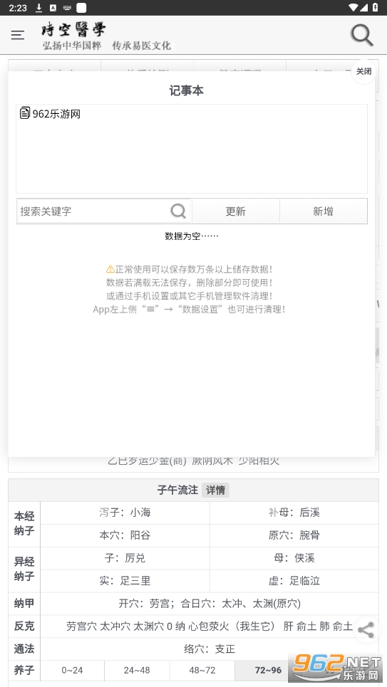 rt(y)W(xu)appٷ