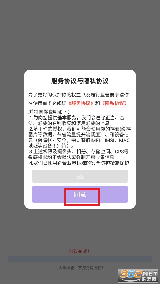 1.0.5app°