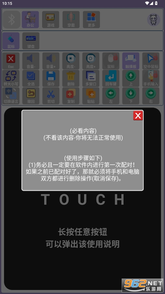 1.0.5app°