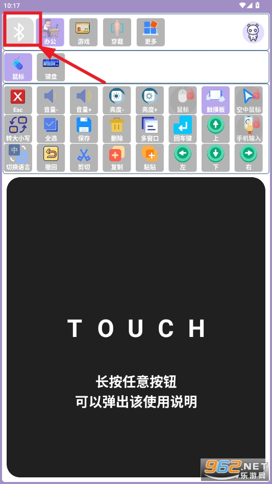 1.0.5app°