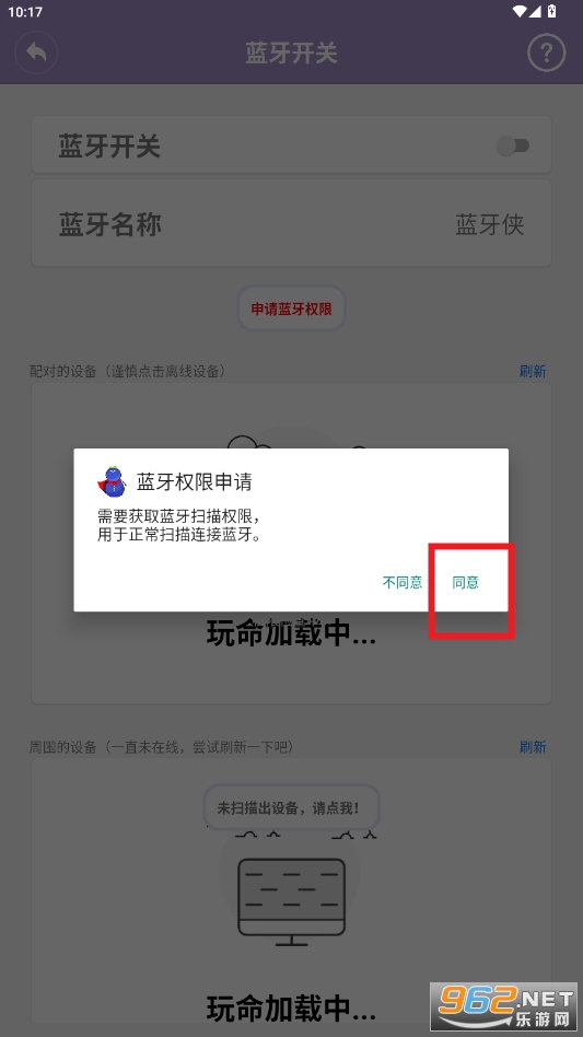 1.0.5app°