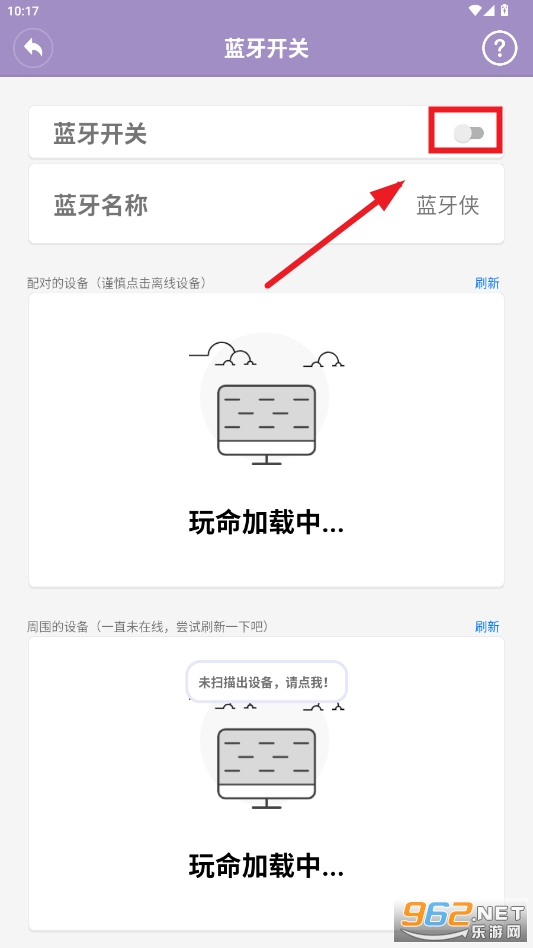 1.0.5app°