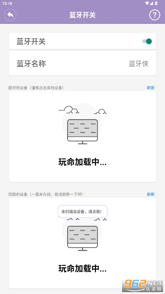 1.0.5app°