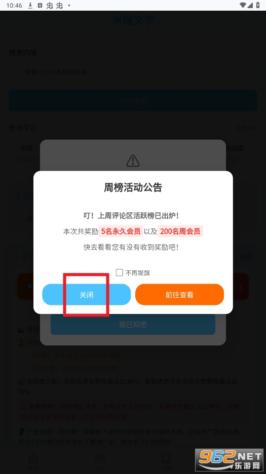 ѧappٷ