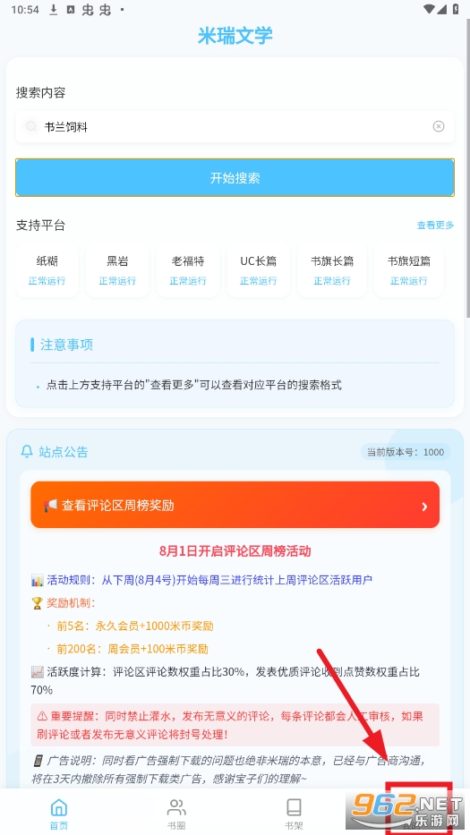 ѧappٷ