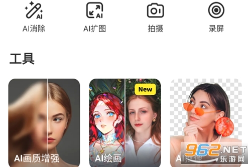 AI Video Enhancerƽ