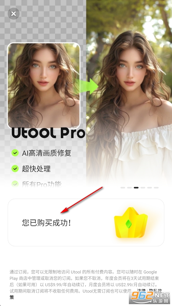 AI Video Enhancerƽ