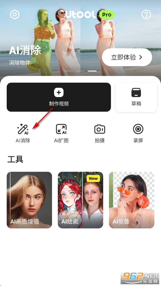 AI Video Enhancerƽ