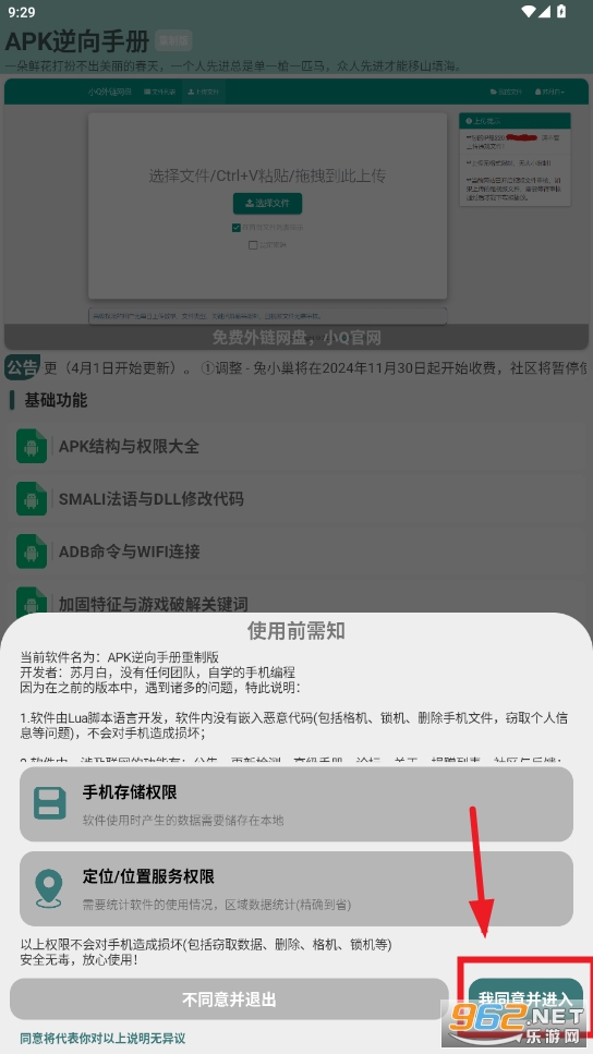 APKֲư