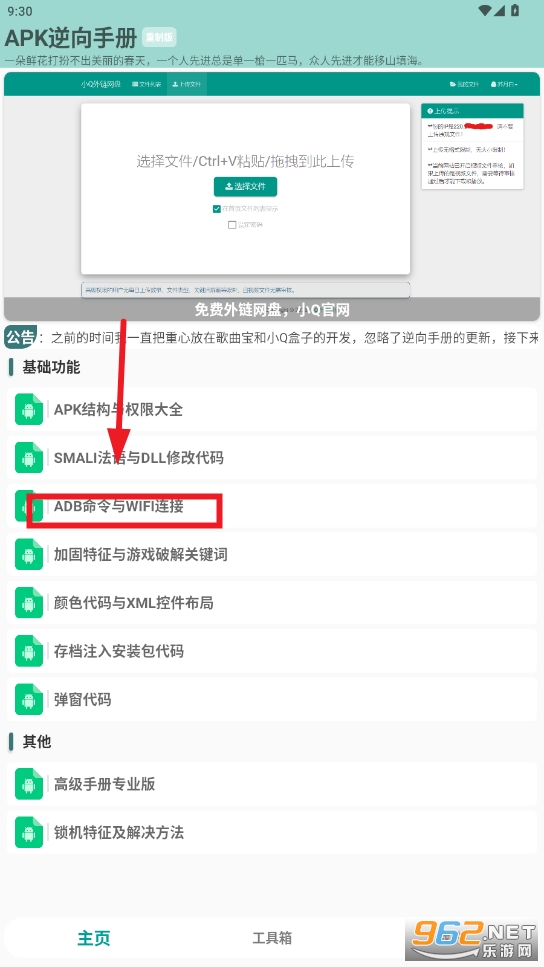 APKֲư