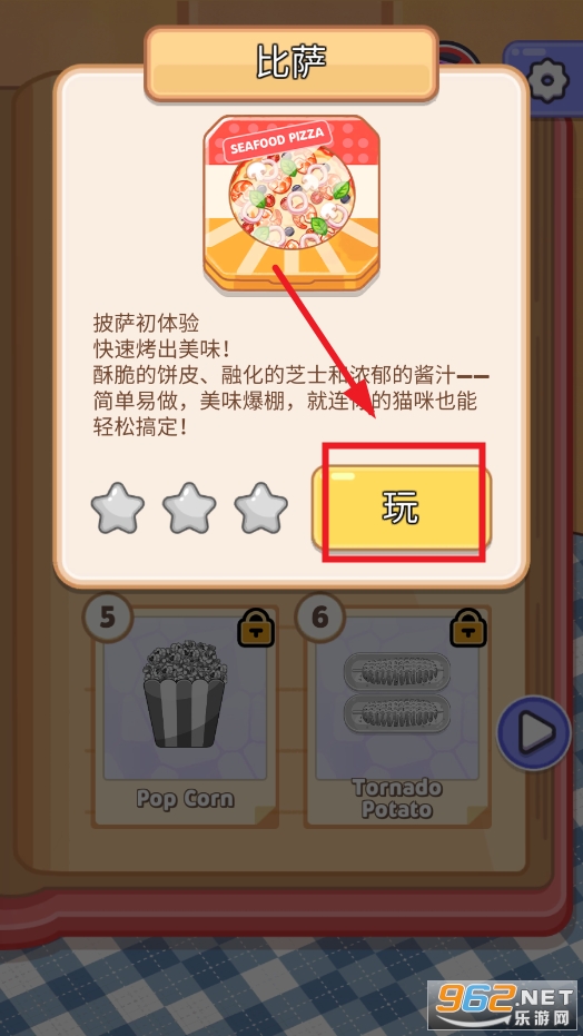 ⿴ʦƽ