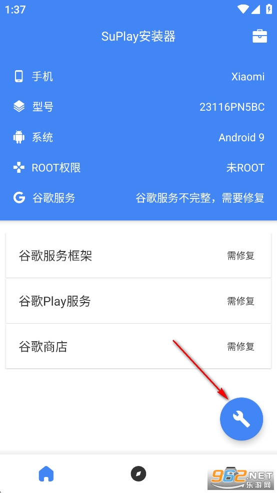 SuPlayȸ谲װ׿