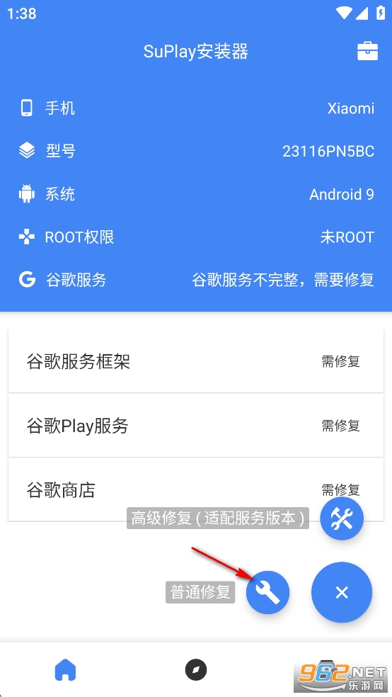 SuPlayȸ谲װ׿