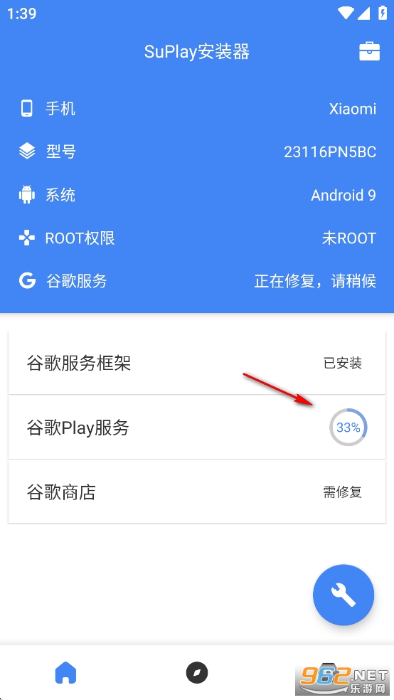 SuPlayȸ谲װ׿