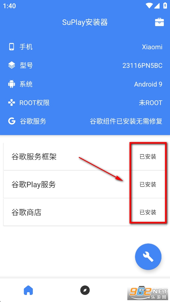 SuPlayȸ谲װ׿