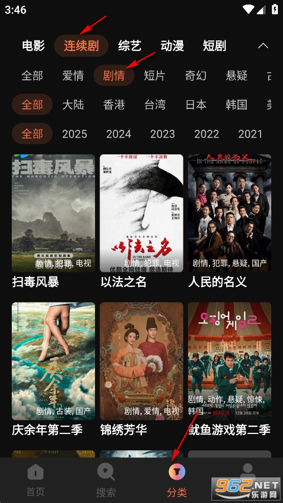 ҶӰ2025°汾