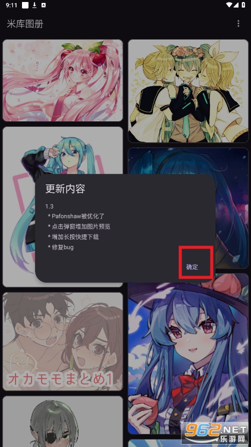 ׿ͼapp