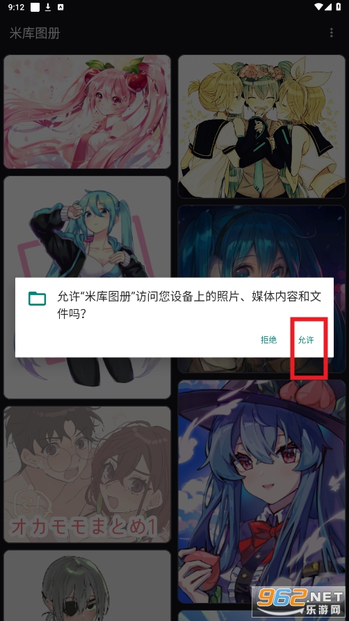 ׿ͼapp