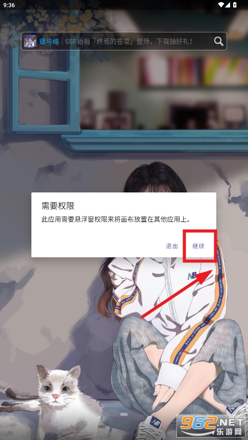 drawanywhere׿