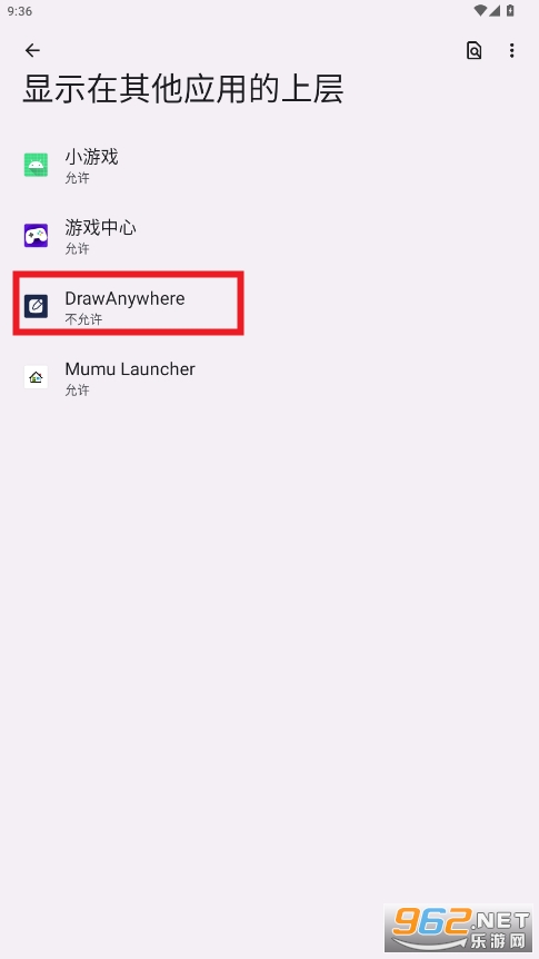 drawanywhere׿