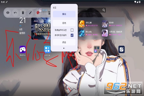 drawanywhere׿
