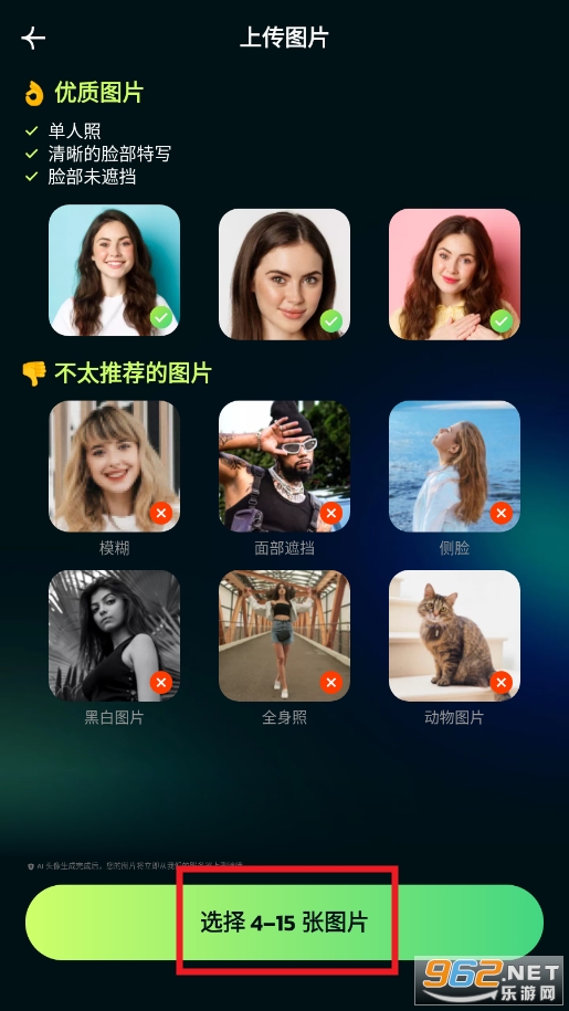 AI Morphƽ