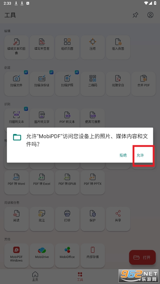 mobipdfƽ