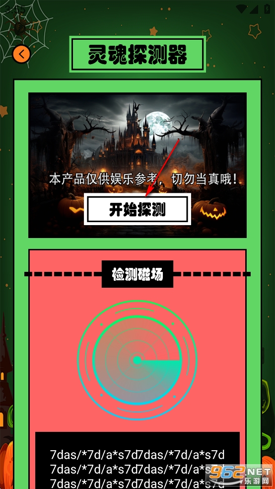 ̽ȥ洿