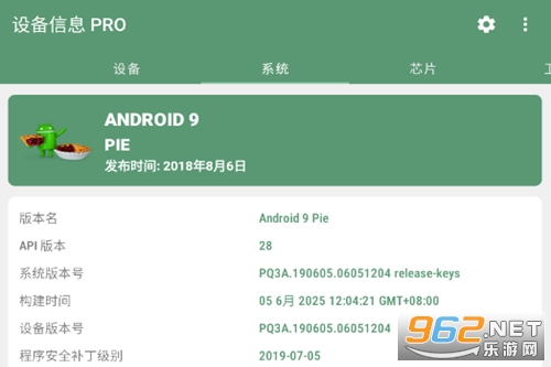 DevInfo豸Ϣ2.10.0.0ƽ